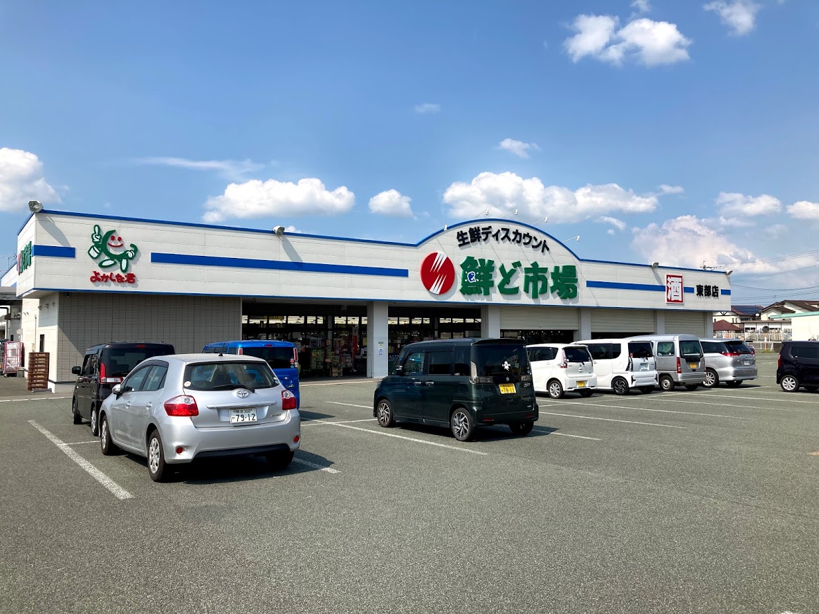 鮮ど市場 東部店